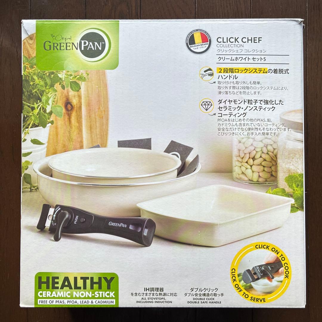 グリーンパン クリックシェフ 5点セット※ハンドル:リニューアル【新品・未使用】