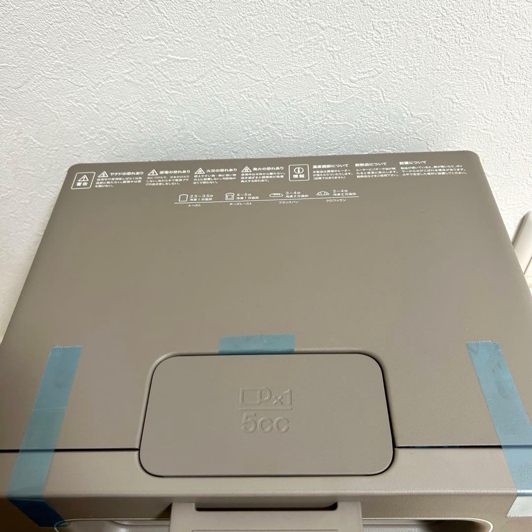 BALMUDAトースター K01E-CW 2019年製　★anmugi★