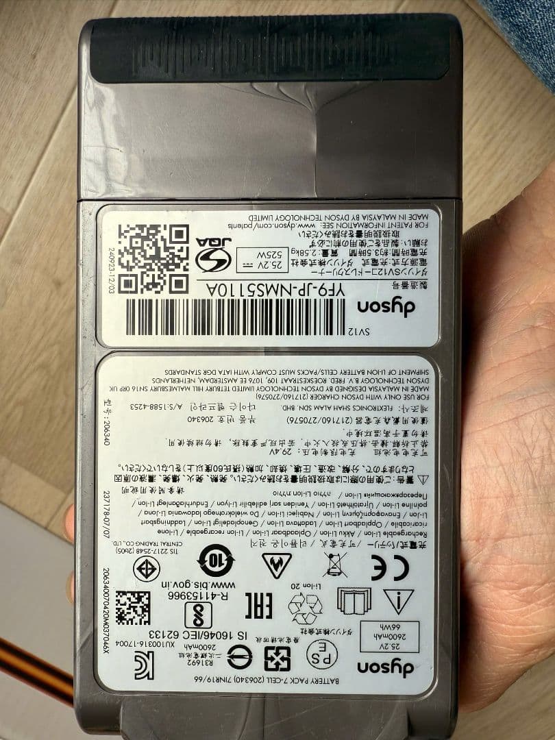 ダイソン dyson v10 sv12 分解洗浄済み