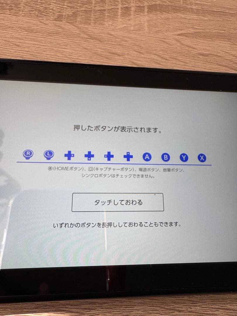 Nintendo Switch 本体 グレー等（256GBマイクロSD付き）