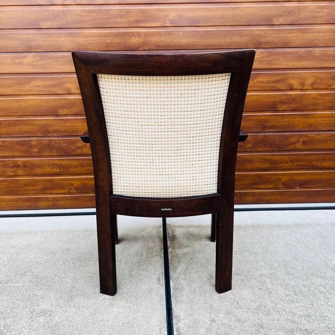カリモク ダイニングチェア CU5400 肘掛け