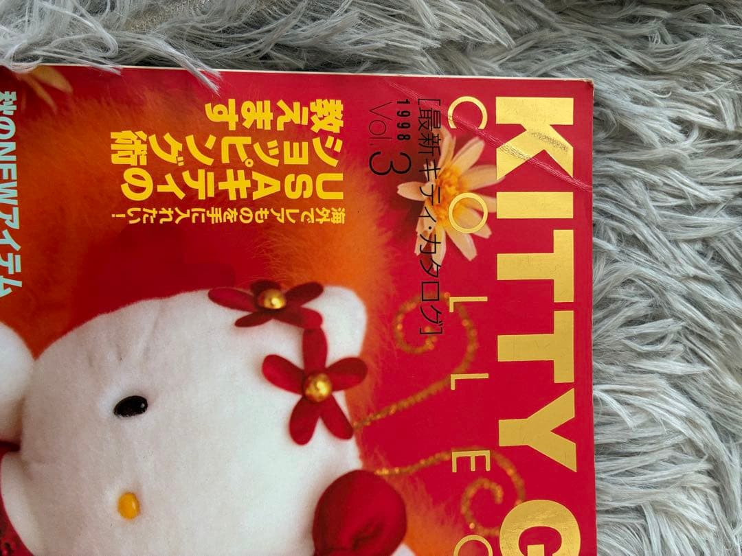 N*N様 KITTY GOODS COLLECTION 28冊セット 雑誌