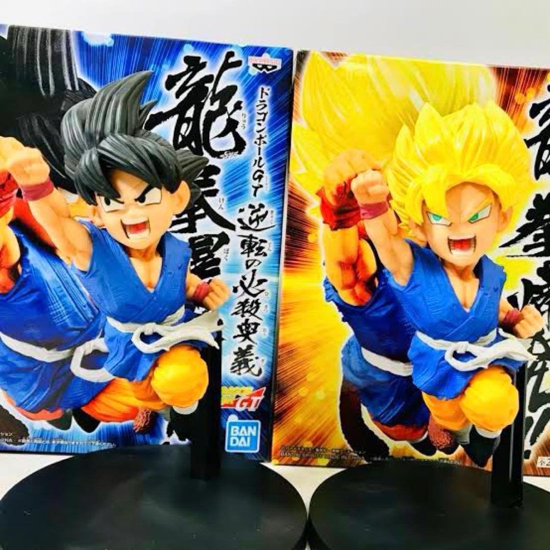 ドラゴンボールGT 逆転の必殺奥義 龍拳爆発‼︎ 孫悟空 超サイヤ人孫悟空 ２種