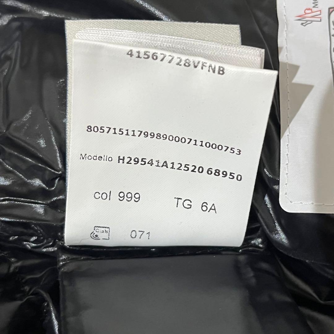 【新品タグ付き/22-23aw】モンクレール　MAYA ダウンジャケット　6Y