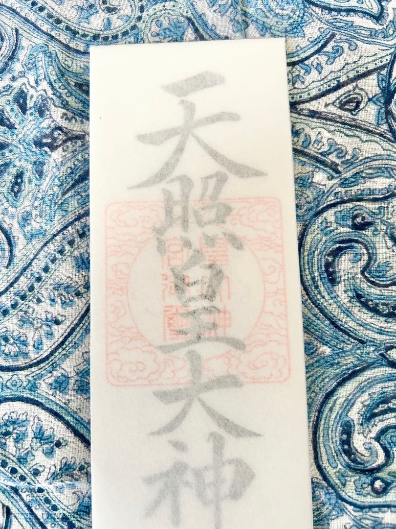 金運爆上げ　伊勢神宮、太宰府天満宮、竈門神社　3体！お札　特製　檜製お札立て付き