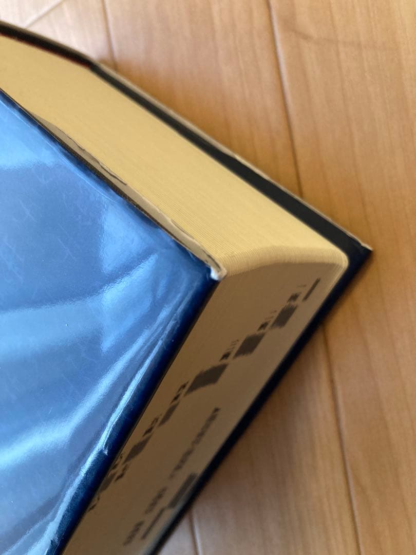 新漢和大字典　学研　学習研究社