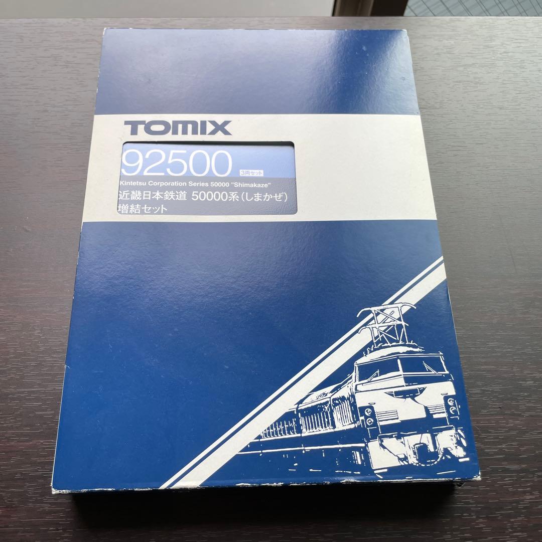 TOMIX　Nゲージ 近畿日本鉄道　50000系しまかぜ基本+増結6両セット