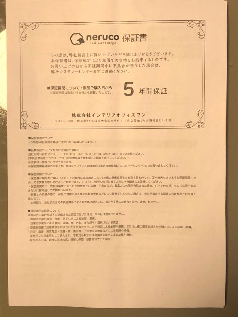 【定価66%off】すのこベッド ベッドフレーム ローベッド 高さ調整 組立簡単