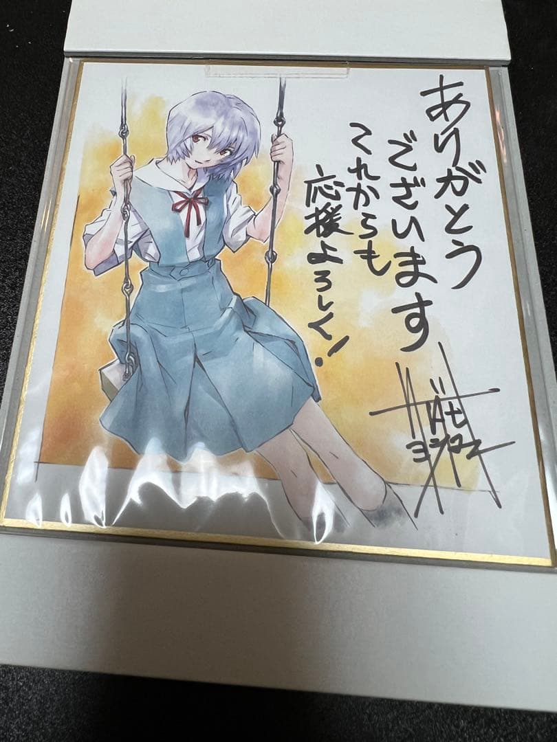 新世紀エヴァンゲリオン愛蔵版　全巻セット　特典付き