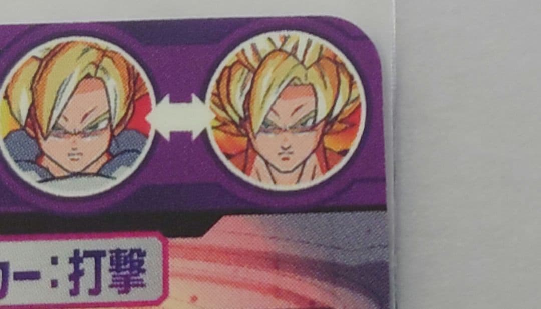 mm1-asec sp 孫悟飯少年期