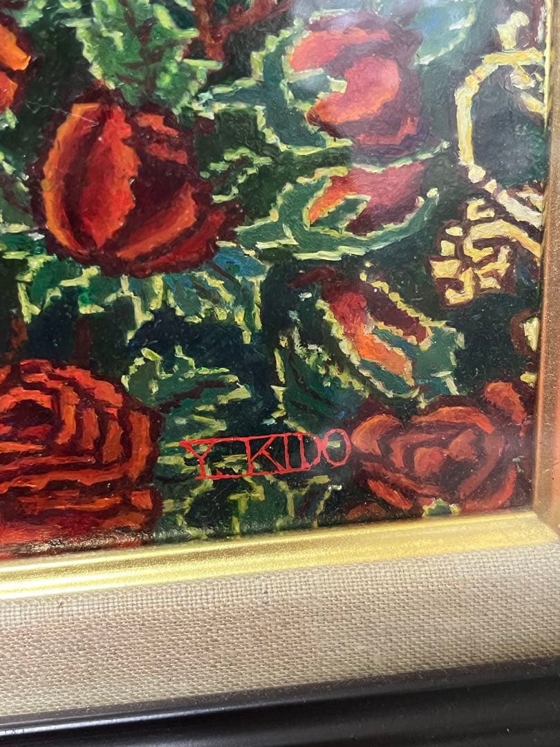 マイセンティーカップ　美術絵　art mondo nasuno f6 サイン入り