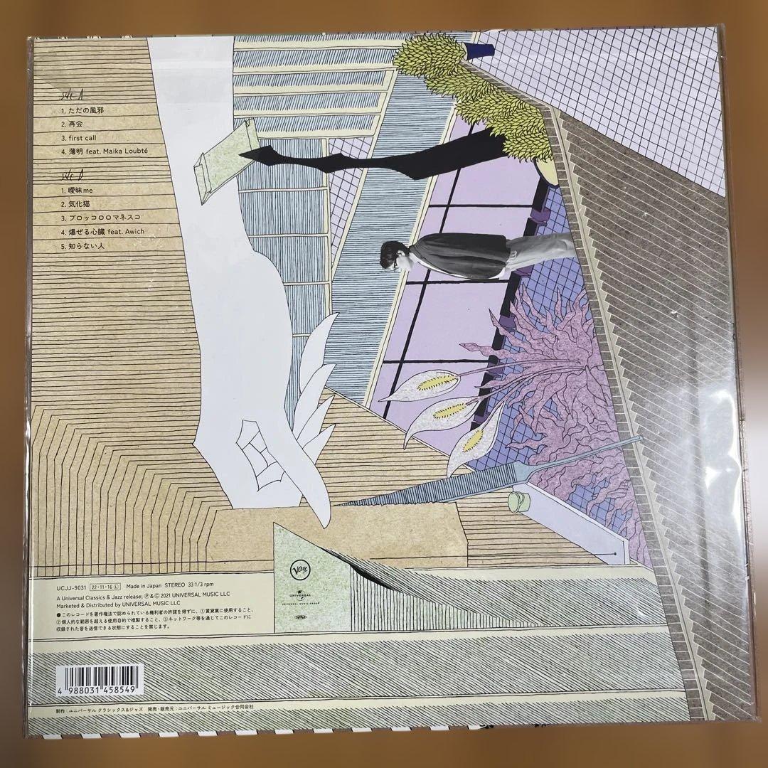 KIRINJI「crepuscular」〈LPレコード〉