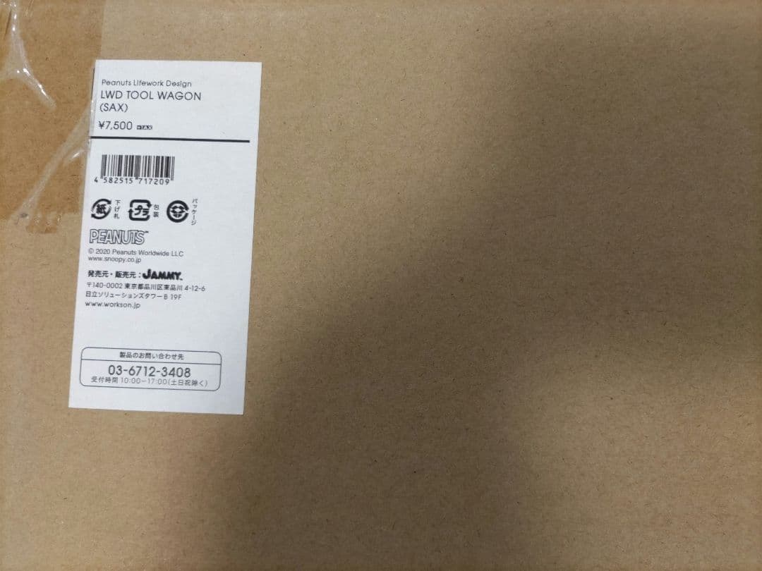 Workson PEANUTS TOOL WAGONスヌーピー 3段ワゴン
