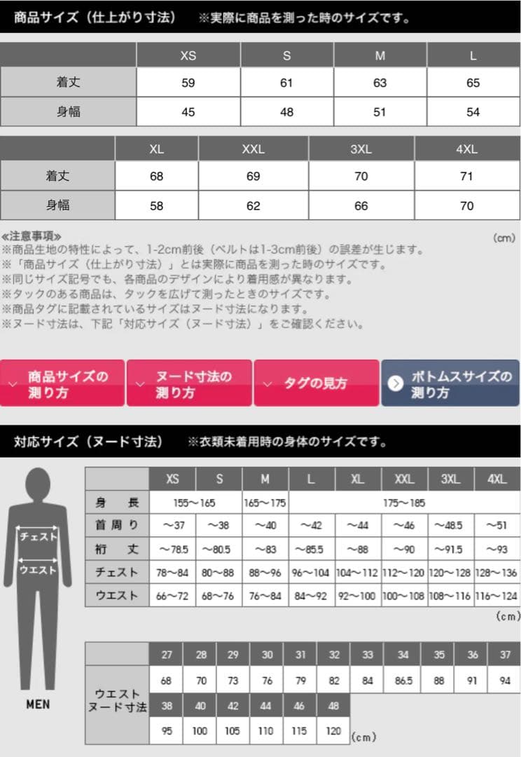 adidasトラックジャケットFCチームロゴ刺繍ブラックブロークコア