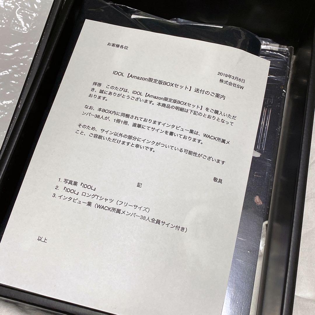 IDOL Amazon限定版 直筆サイン付き