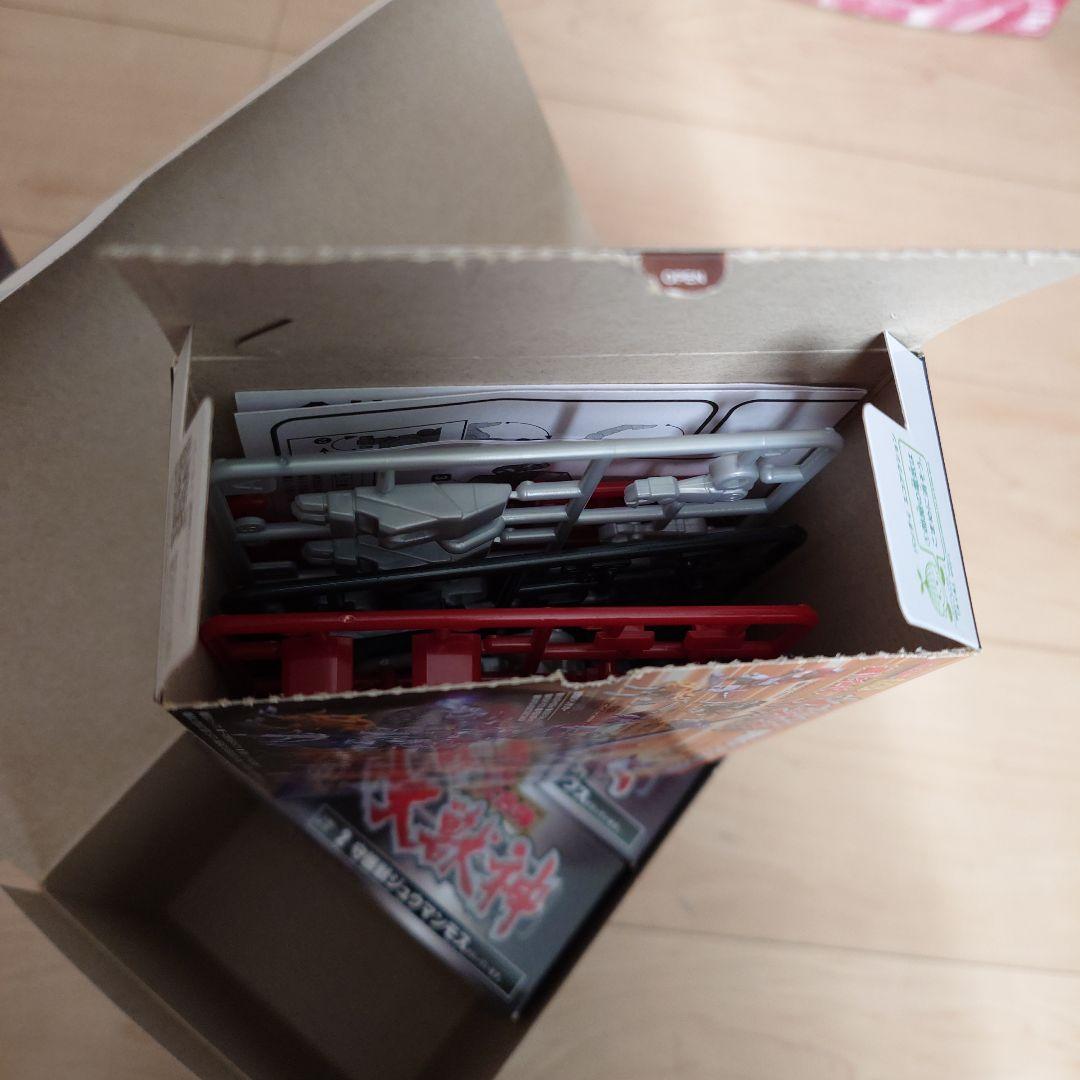 SMP 大獣神&ドラゴンシーザー　セット