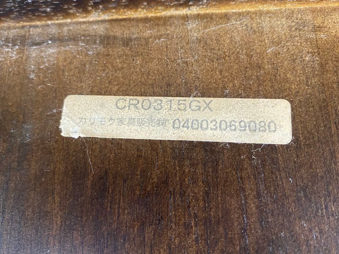 美品 カリモク ルスティック ダイニング チェア 椅子 インテリア ①