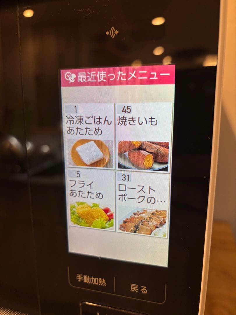 SHARP ヘルシオ オーブンレンジ 30L AX-SP1