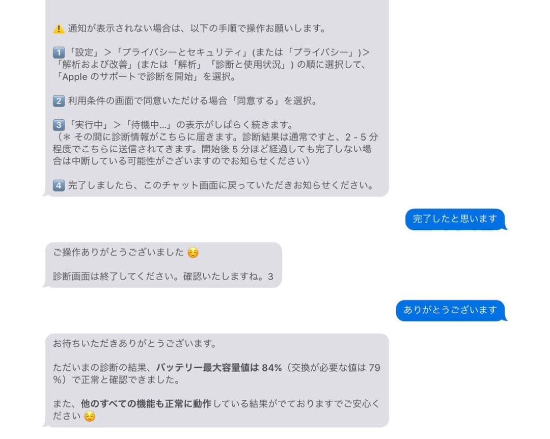 Apple iPad Air4ローズゴールド256GB ほぼ新品ケース付き美品