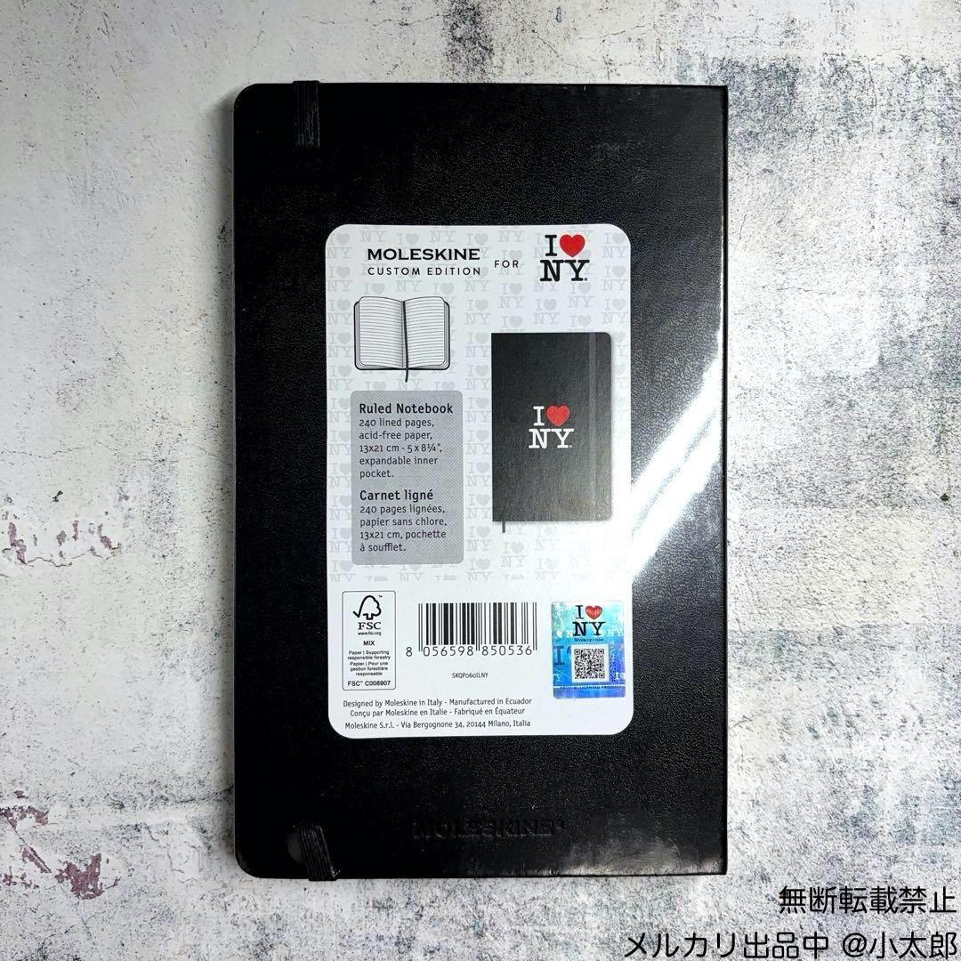 I ♡ NY × モレスキン｜ハードカバー｜横罫｜ラージ｜ブラック