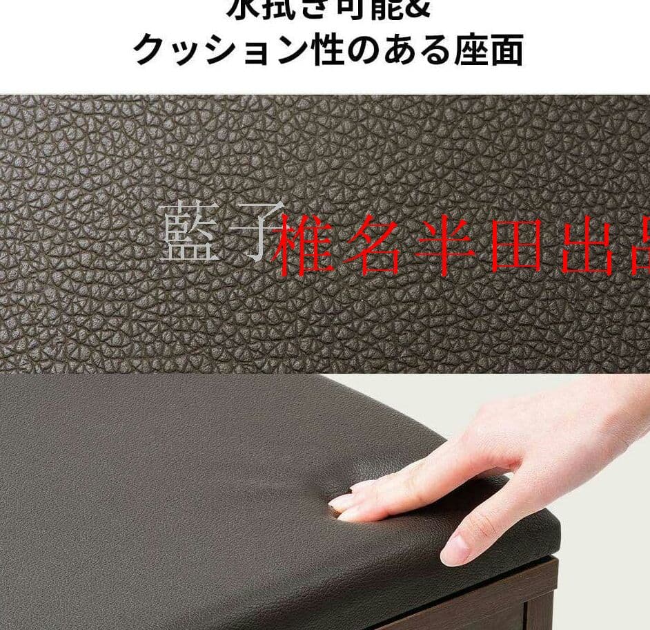 イーサプライ 玄関椅子 収納 木製 下駄箱 靴 シューズラック ベンチ ワイ1