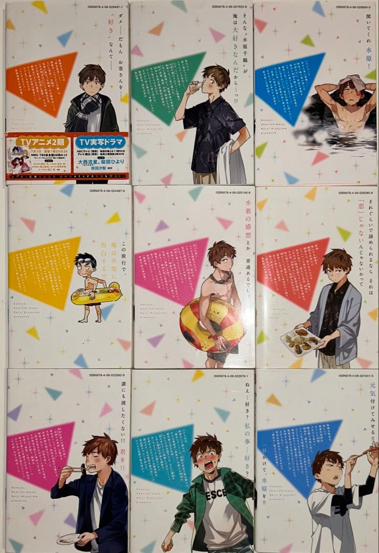 彼女、お借りします 1〜44全巻+関連本4冊セット+購入特典多数付き