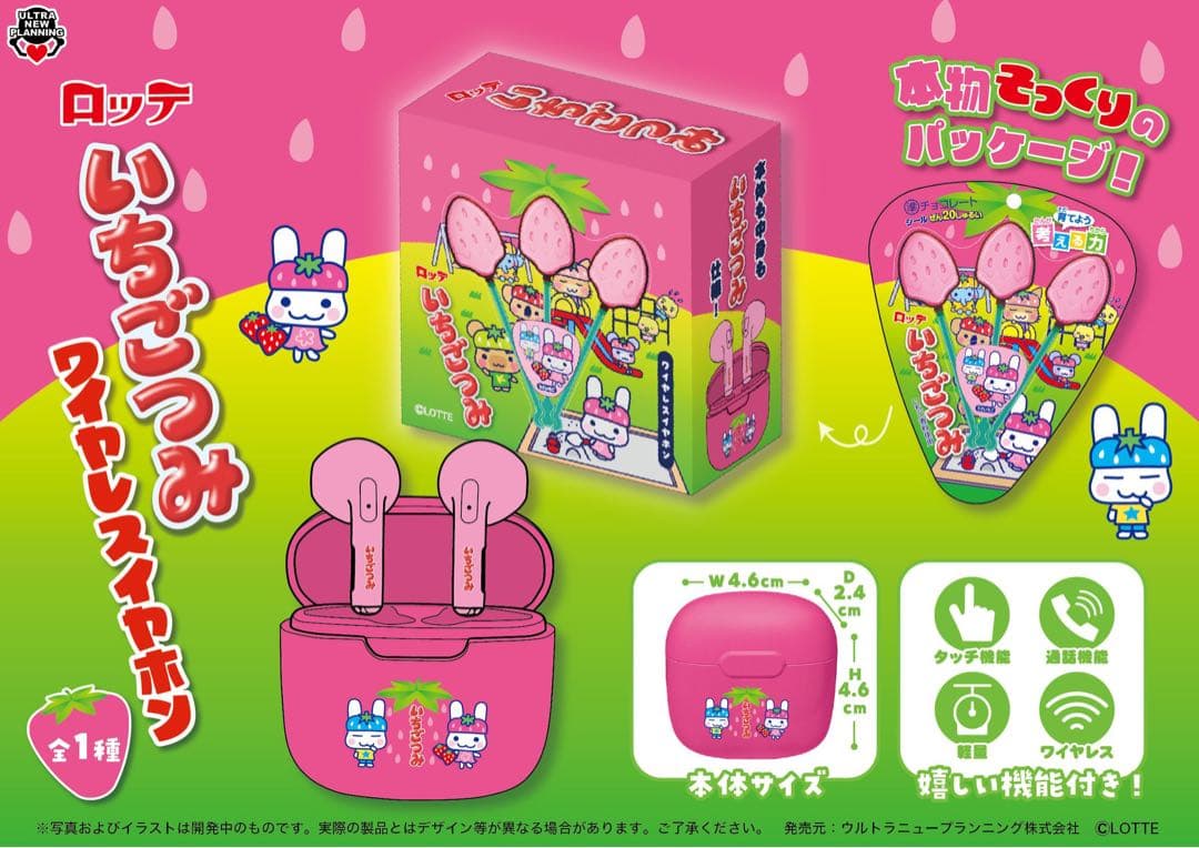 ワイヤレスイヤホン まとめ売り 23個セット