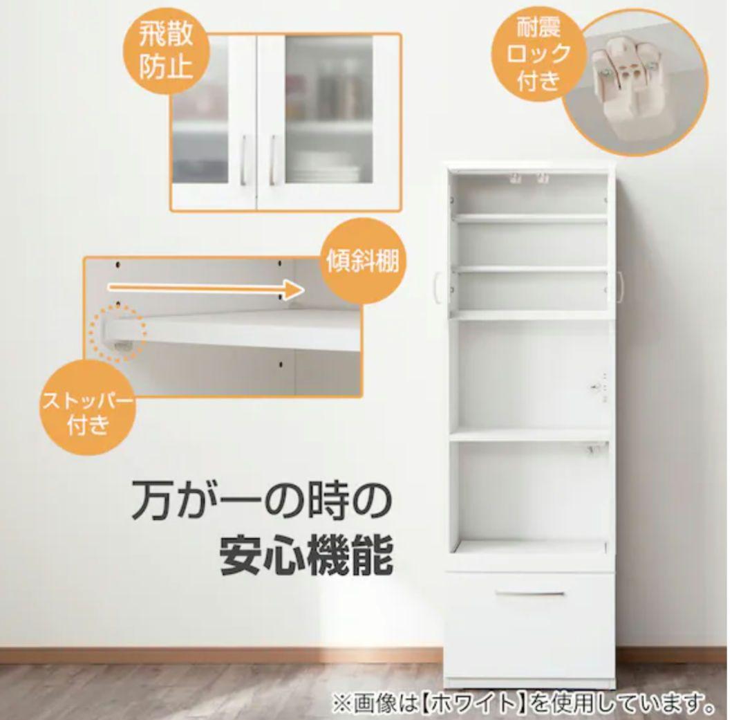 【送料込】ニトリ レンジボード (コパン T 60RB DBR）