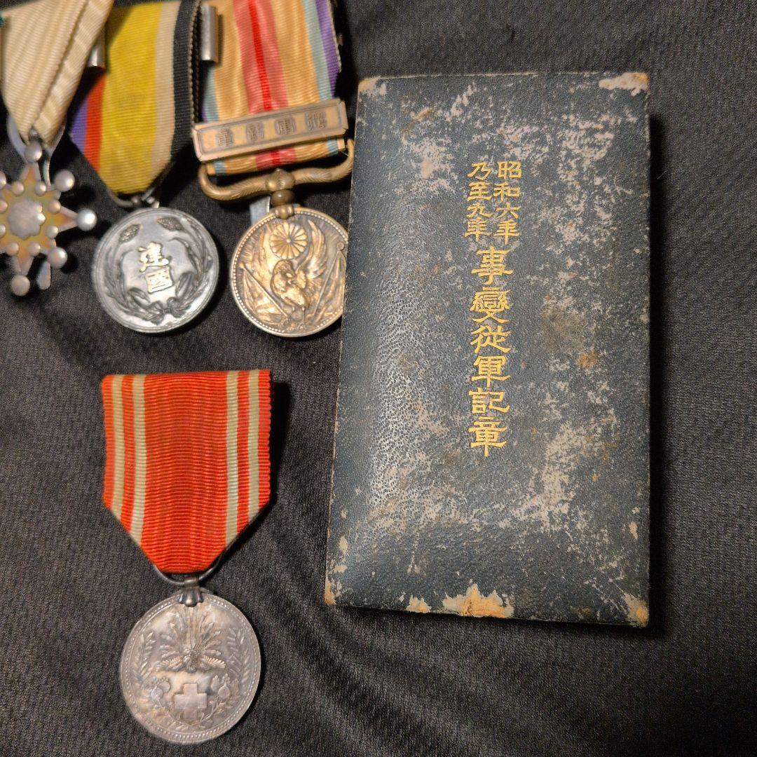 日本 軍　当時物　勲章まとめて６点　大満州建国功労章　金鵄勲章　満州事変