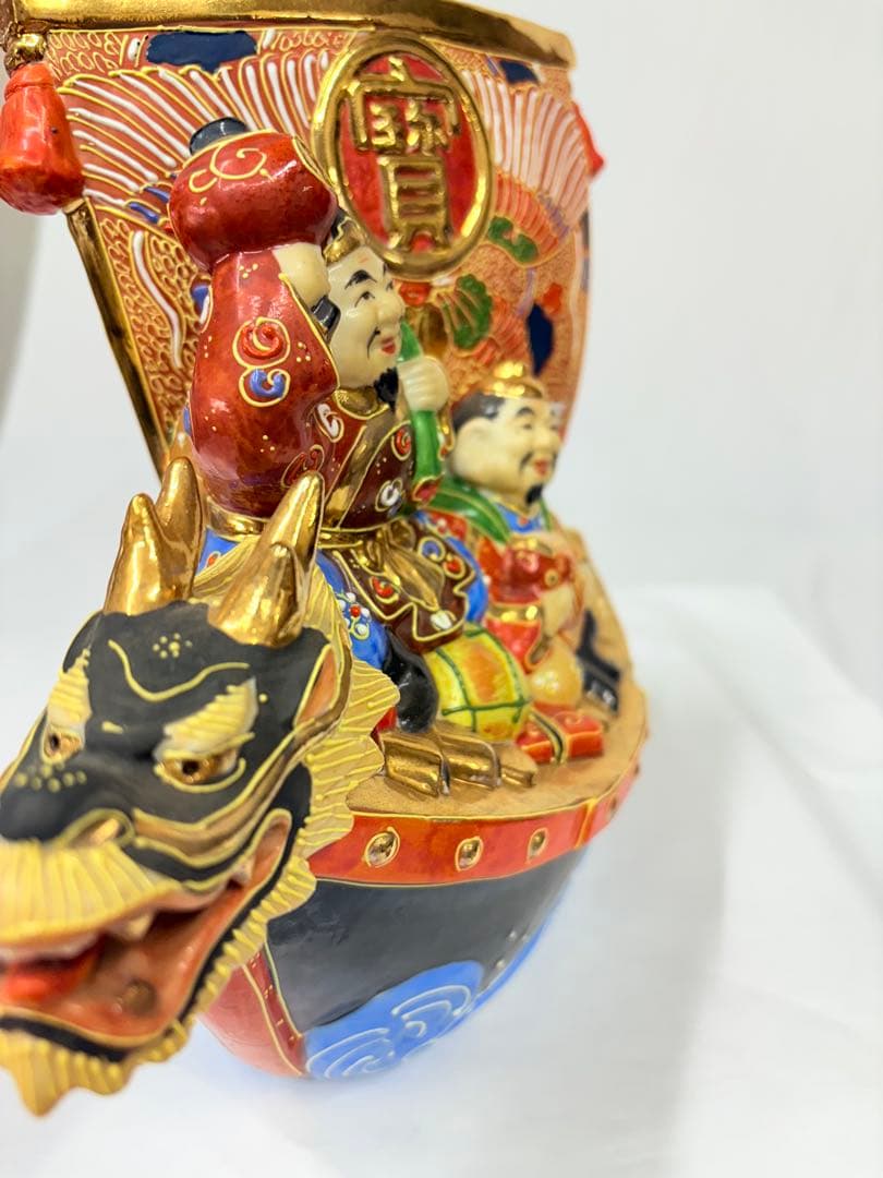 宝船 七福神 置物 九谷焼 縁起物 置物 アンティーク 台付き 花台
