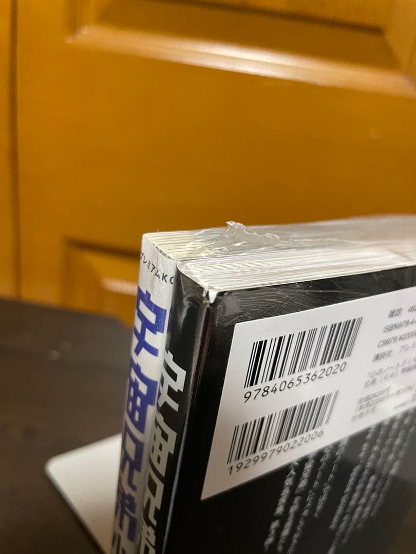 宇宙兄弟 1〜45巻＋心のノート3冊＋0巻＋コミックガイド 50冊セット