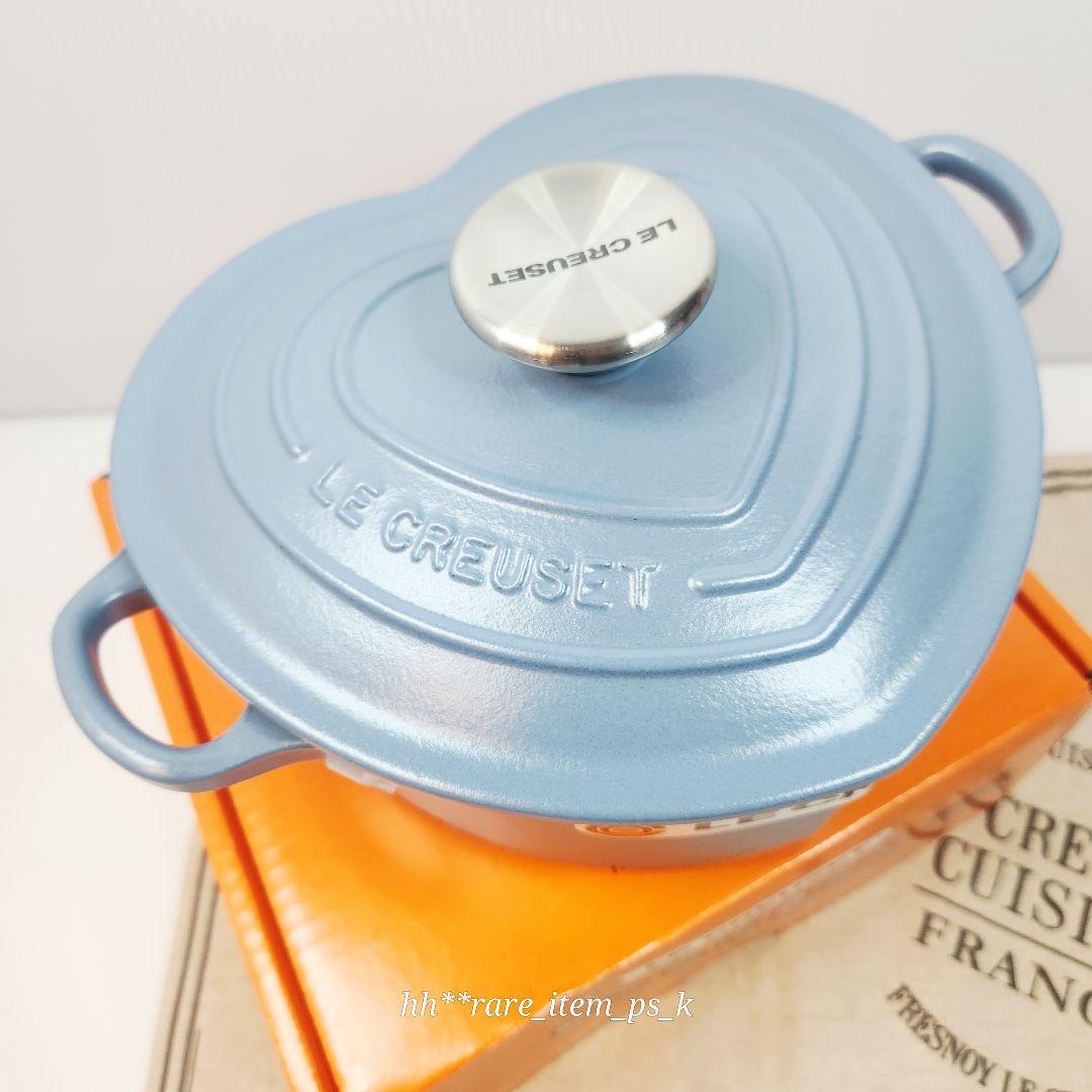 ルクルーゼ ココット ダムール ハート 20 ミネラルブルー 海外 レア