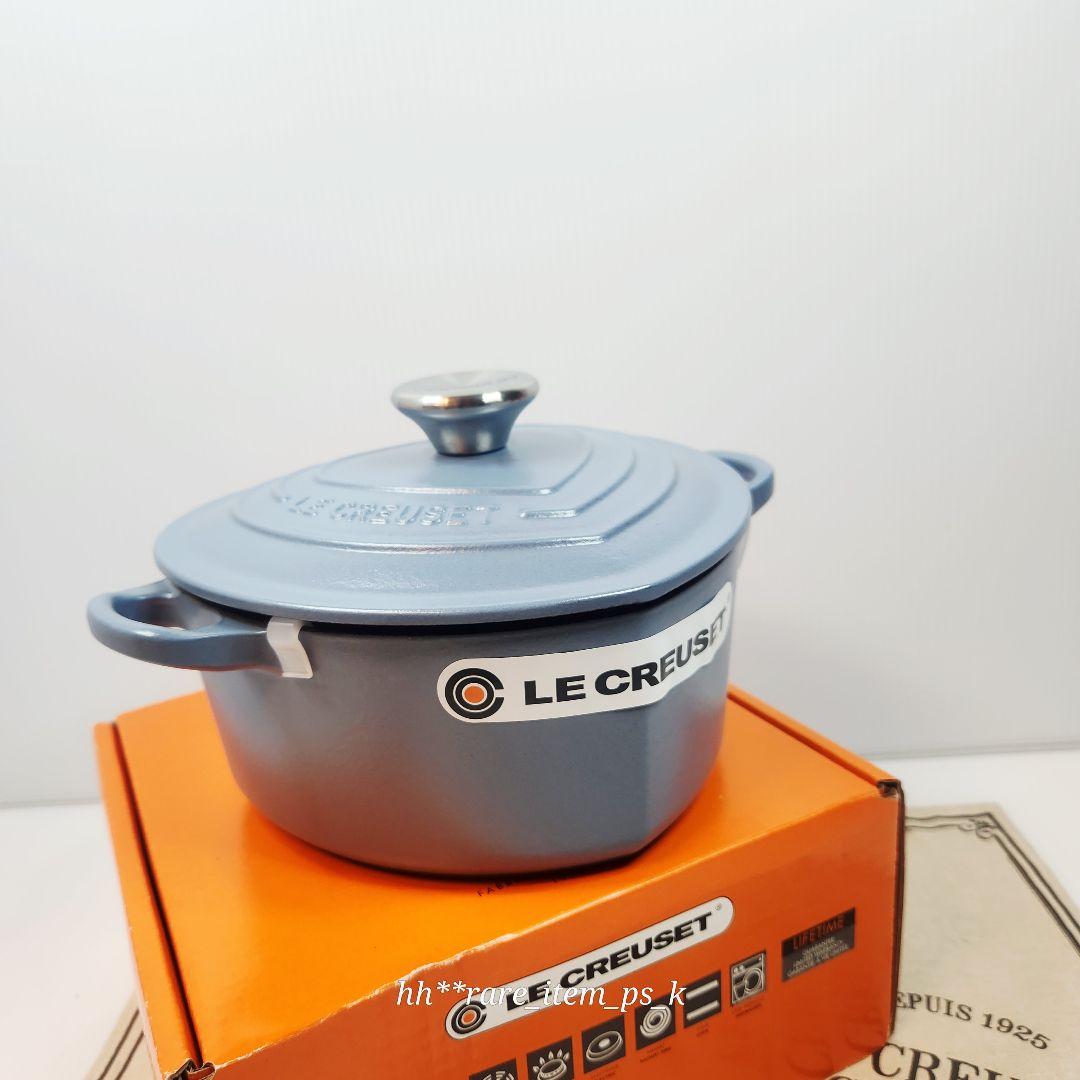 ルクルーゼ ココット ダムール ハート 20 ミネラルブルー 海外 レア