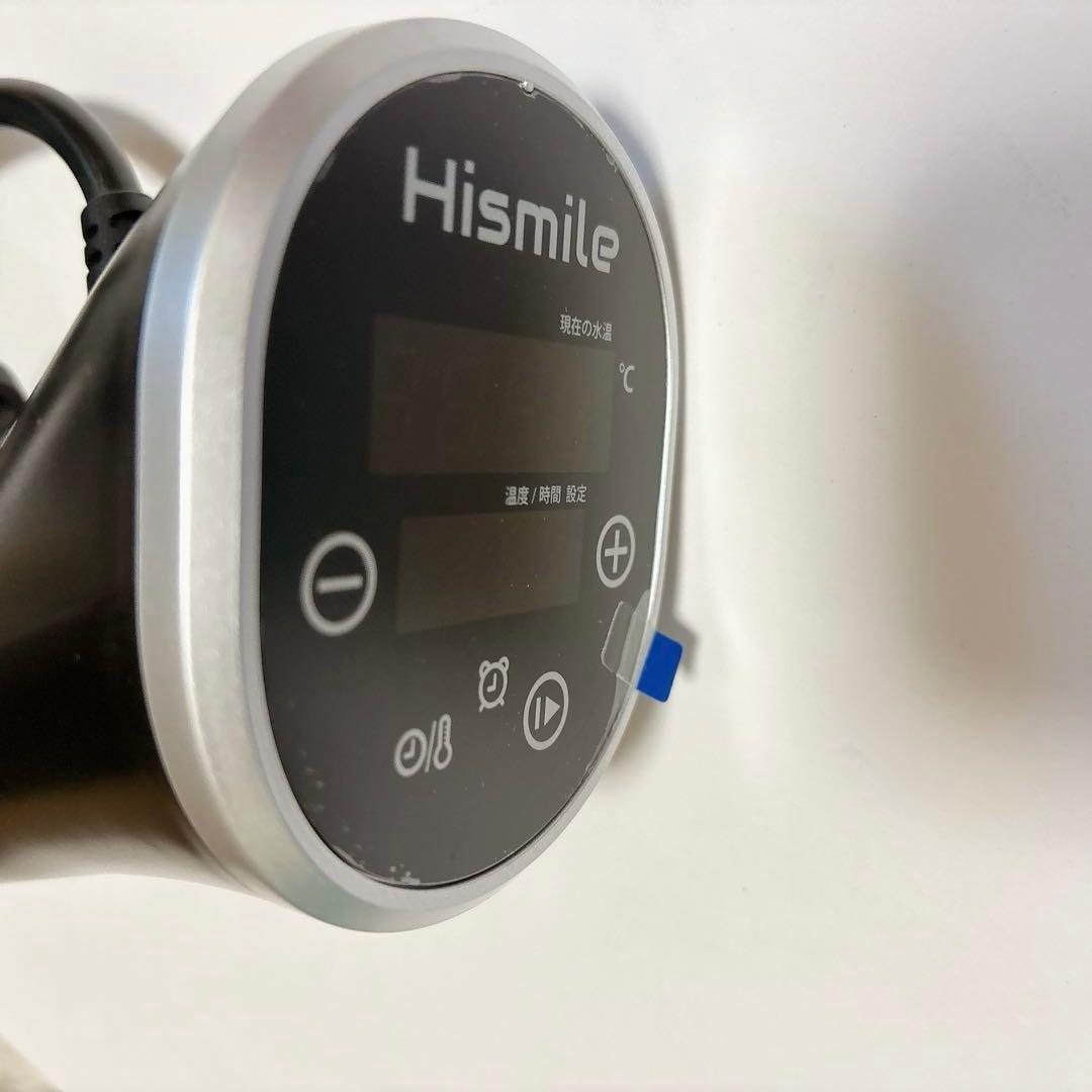 ❇️ 低温調理器 コンパクト軽量1100W レシピ付き 家庭用　料理