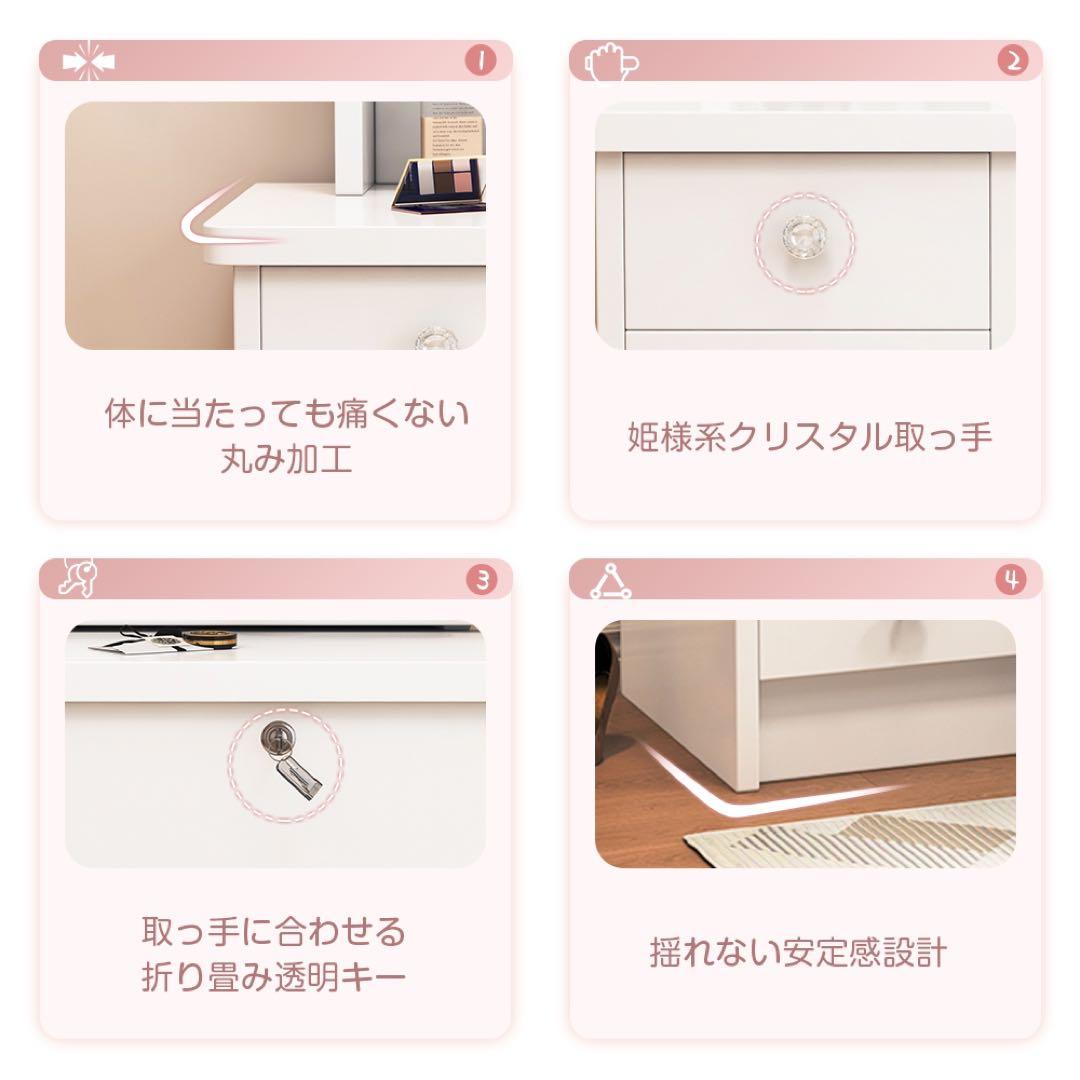 本日限定　ドレッサー 2点セットスライド鏡 大容量収納 女優ミラー LEDライト