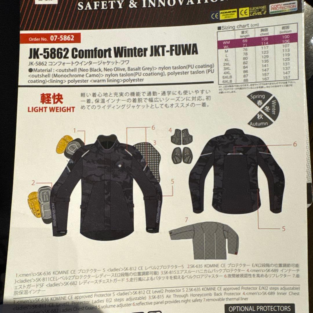 KOMINE 防風 防水 ライディングジャケット JK-5862 4XL