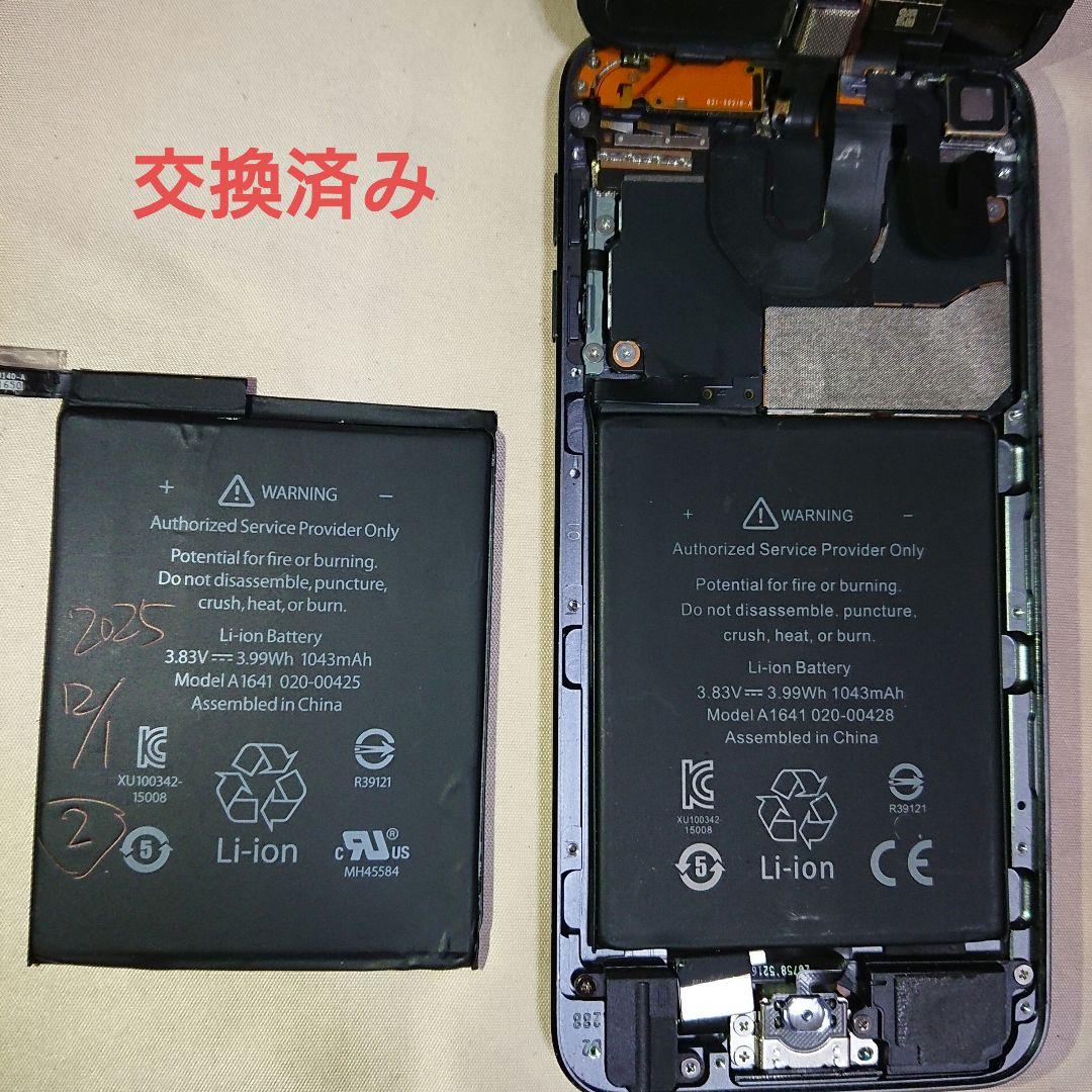 1142番.新品バッテリー iPod touch 第6世代 グレー 64GB