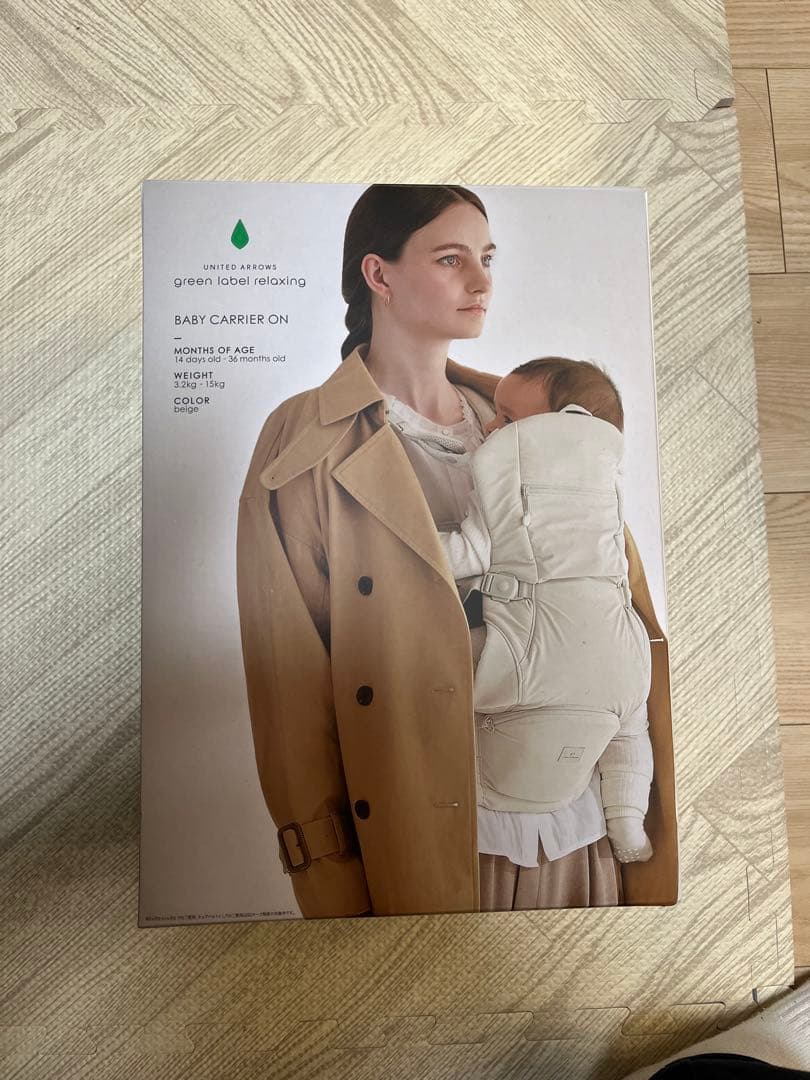 Ｍa-(c) 専用！【UNITED ARROWS 】BABY CARRIER O