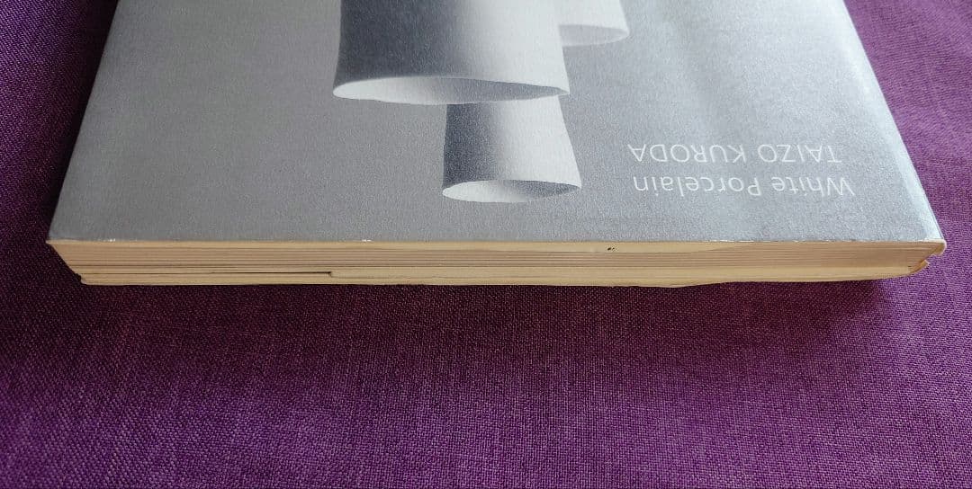 White Porcelain TAIZO KURODA黒田泰蔵白磁作品集