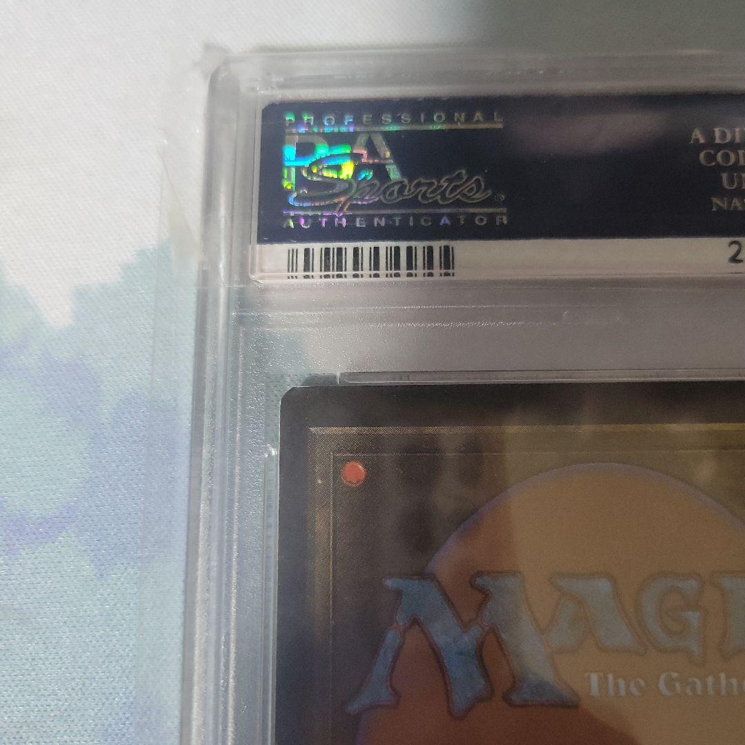 MTG 山 サマー PSA8