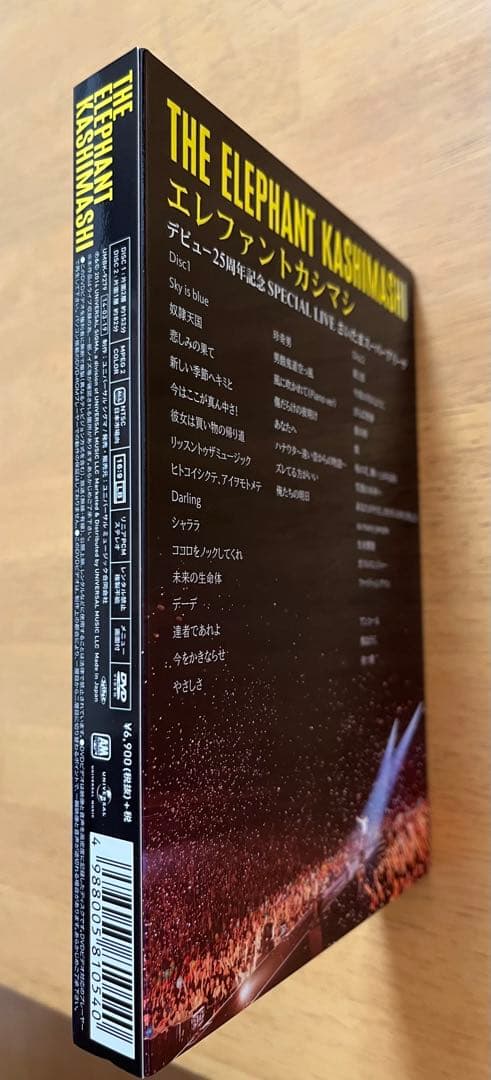 【販促グッズ付】エレファントカシマシ25周年記念 LIVE 初回限定盤2枚組