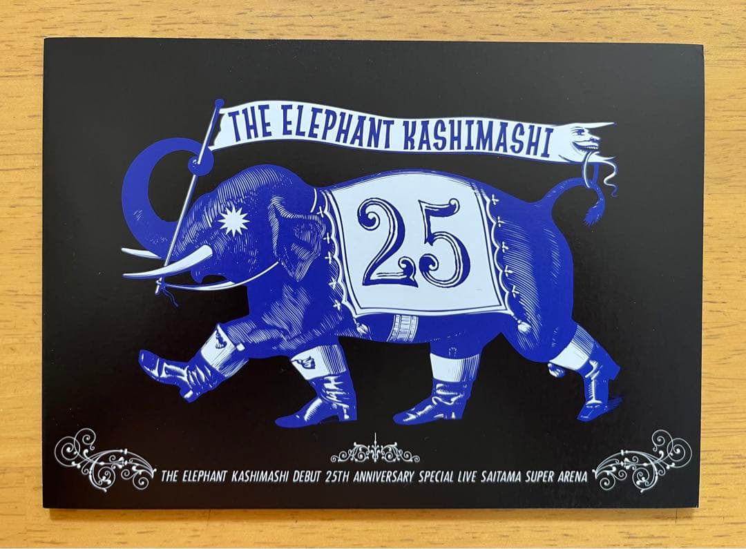 【販促グッズ付】エレファントカシマシ25周年記念 LIVE 初回限定盤2枚組