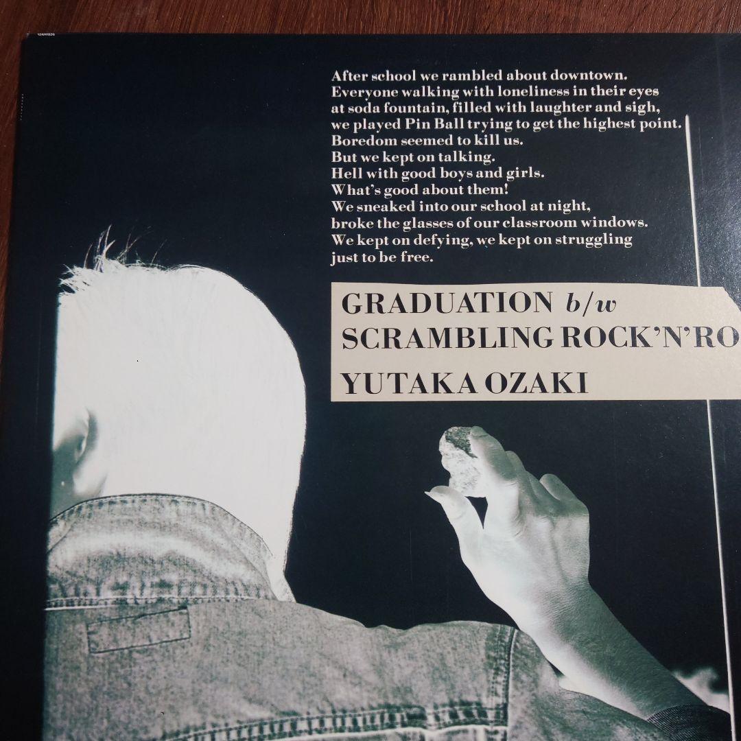 Yutaka Ozaki Graduation 12レコード 非売品　尾崎豊