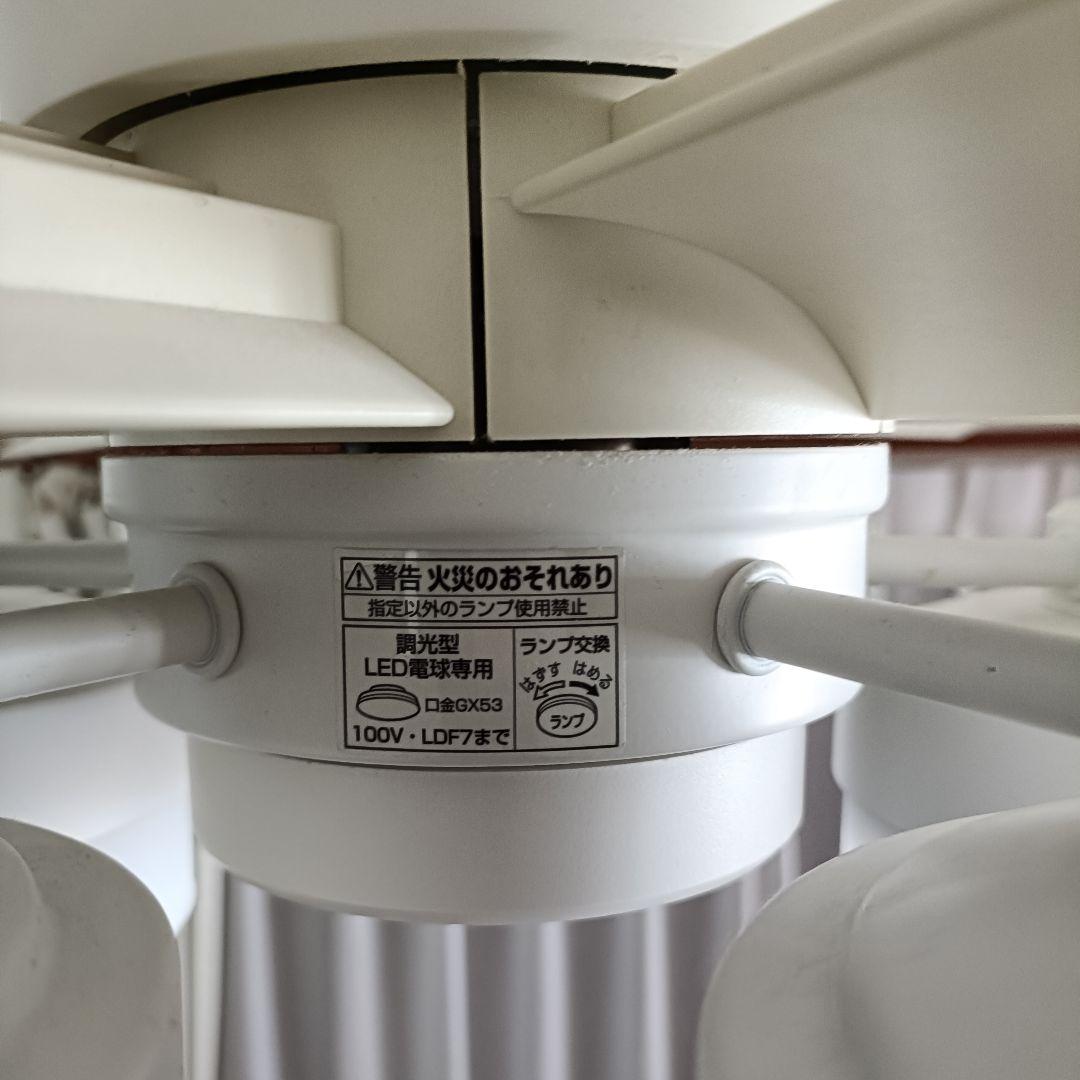 【1.31だけ値下】ODELIC シーリングファン DCモーター 調光調色