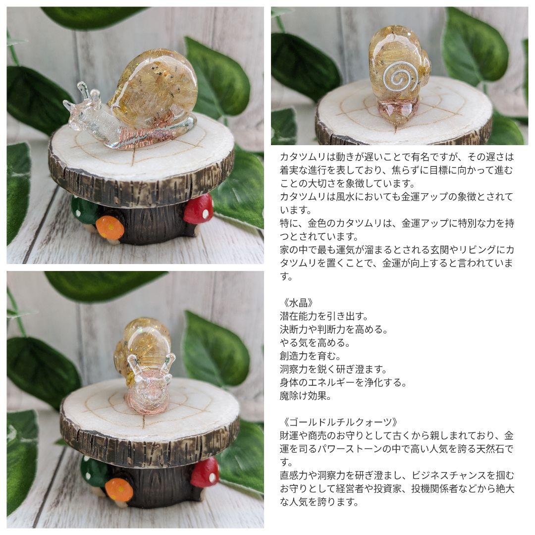 【やま】ブルークラック水晶の恐竜ちゃん形オルゴナイト☆他１５点