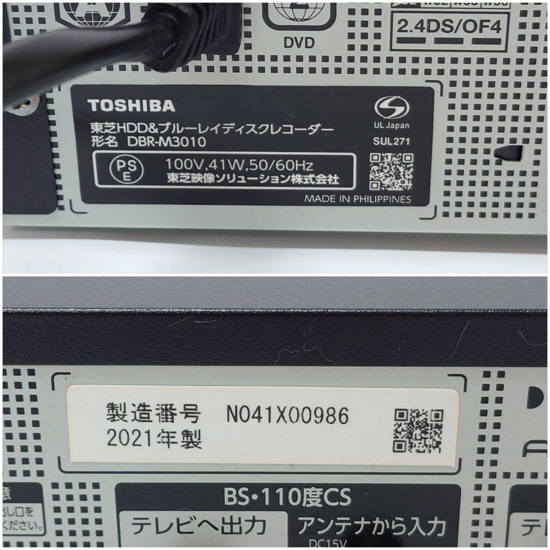 【美品】TOSHIBA DBR-M3010 ブルーレイレコーダー REGZA