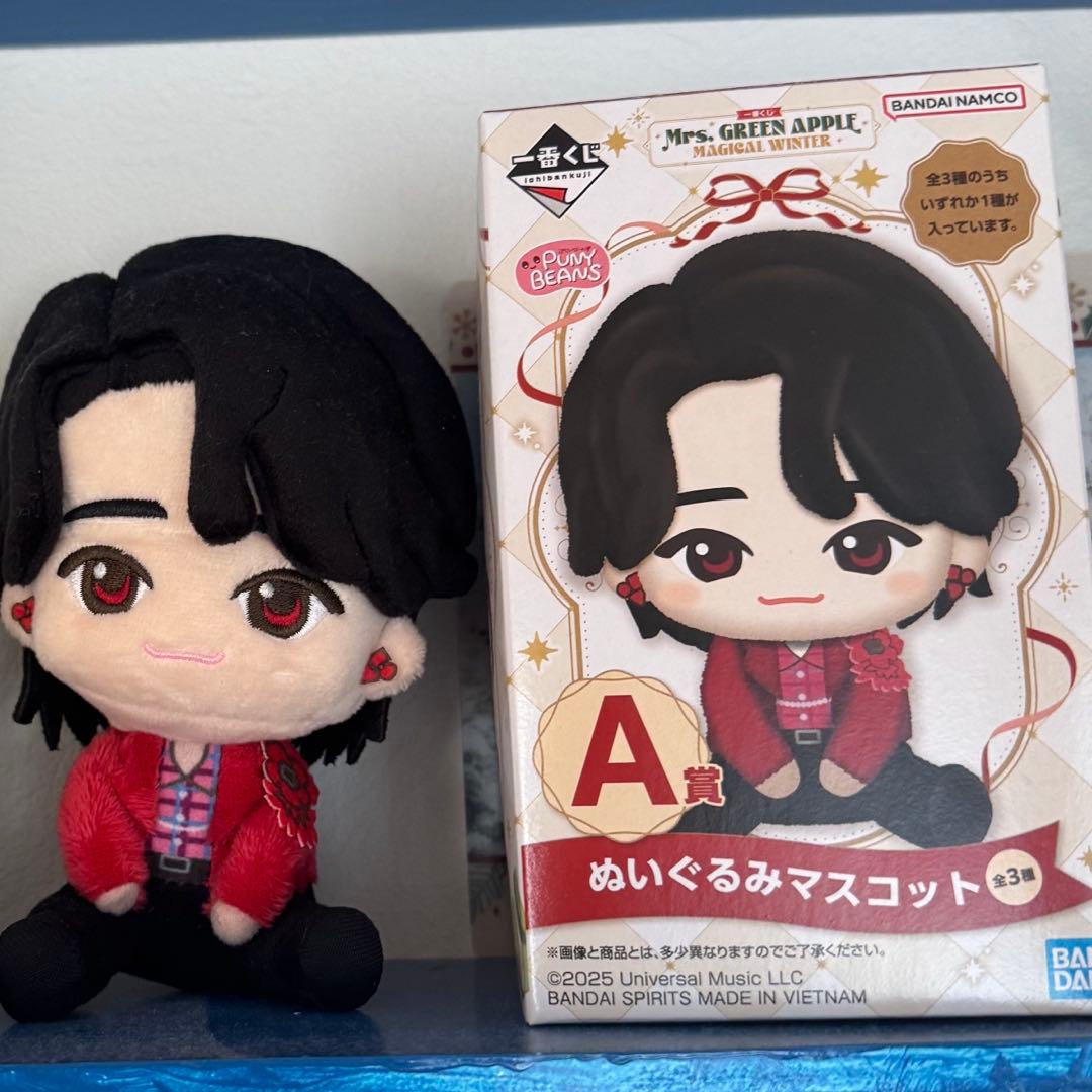 【本日午前中削除】ミセスグリーンアップル　A賞　一番くじ　大森