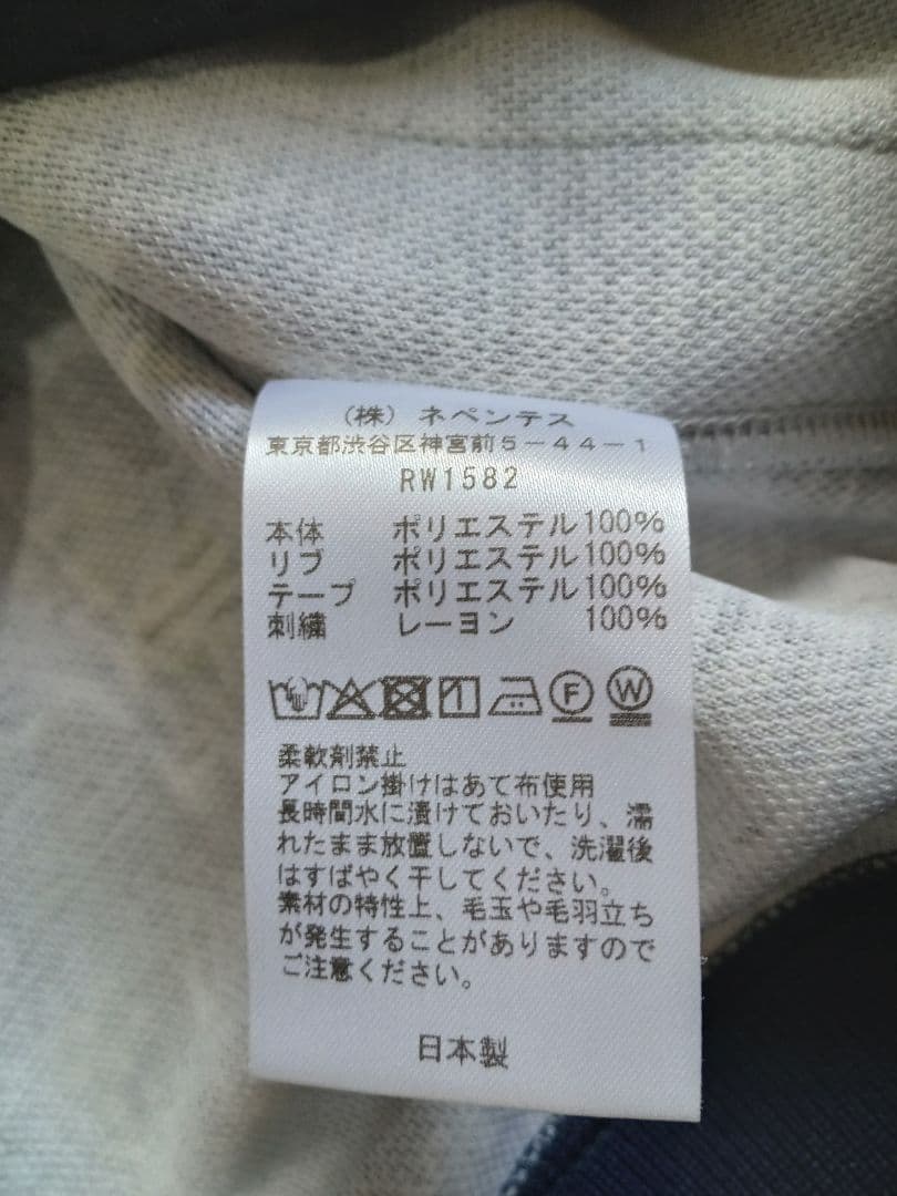 Needles　トラックジャケット　LHP別注　ニードルス　サイズXL