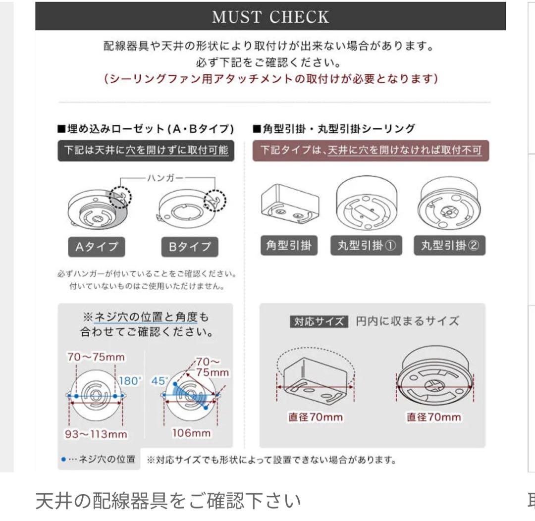 LOWYA シーリングファンライトニュージャバリア2 ブラック/ブラウン