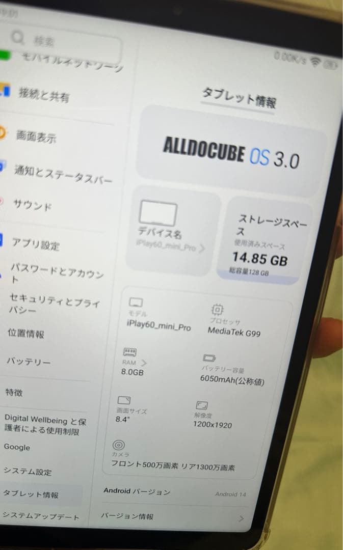 ALLDOCUBE iPlay60mini Pro 8.4インチ　ケース付
